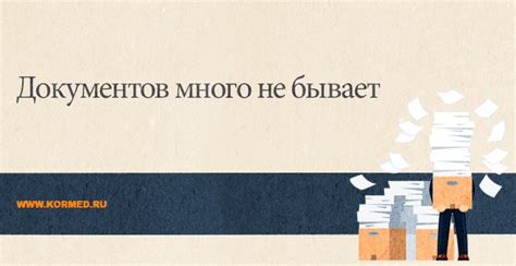 Раздел 1: Почему важно оформлять стихотворение