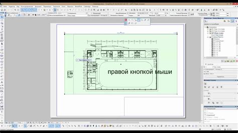 Раздел 2: Планирование и создание макета