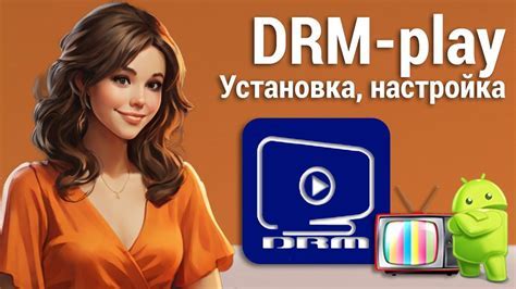 Раздел 3. Настройка игры после установки