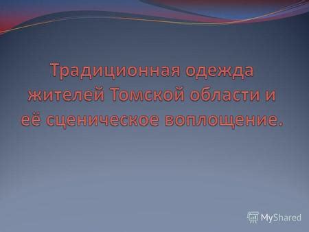 Раздел 3.1. Отваривание и сохранение вкуса