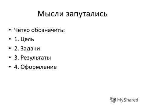 Раздел 4: Результаты генеалогического исследования