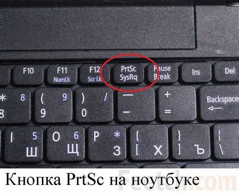 Раздел 4: Сохранение скриншота в нужном формате