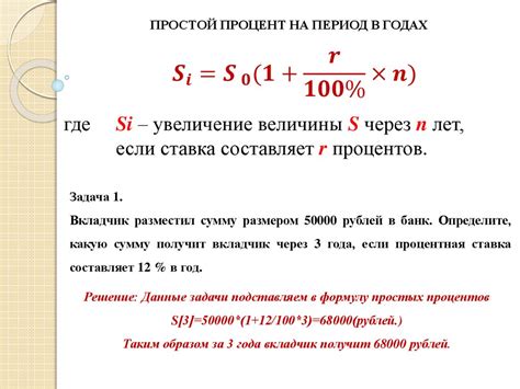 Раздел 5: Зачем нужно делить процент на процент?