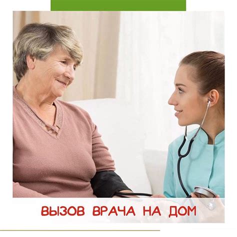 Раздел 5: Когда энергия не восстанавливается: вызов врача