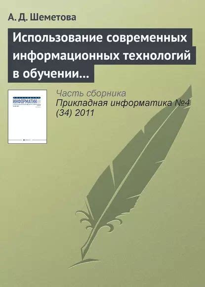 Раздел 6: Как достичь успеха в заочном обучении программированию