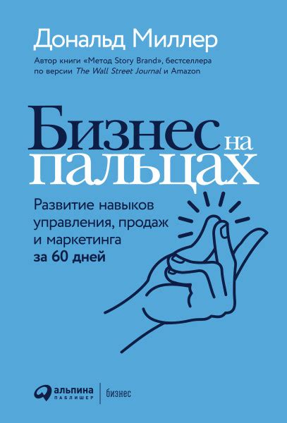 Раздел 7: Пятый метод повышения показателя Хилла Беннета: развитие навыков управления стрессом