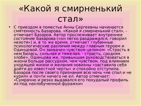 Различия между искренним чувством и кратковременным увлечением