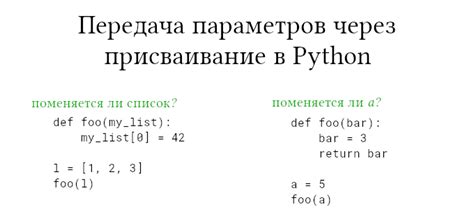 Различные аргументы в пользу сохранения номеров