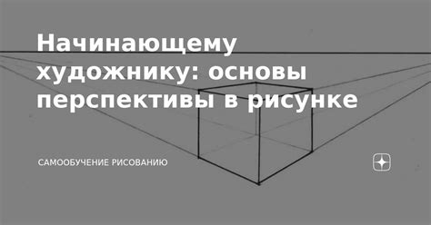 Различные материалы и их особенности в рисовании