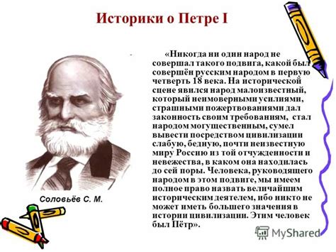 Различные мнения историков о процессе освобождения рабов