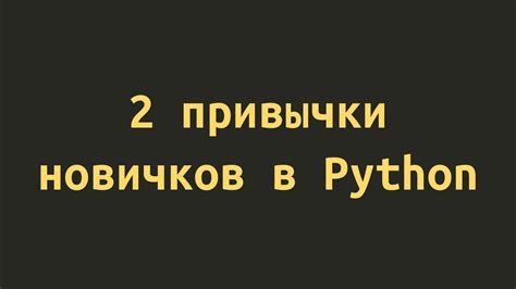 Различные мнения о питье нулевки при кодировании