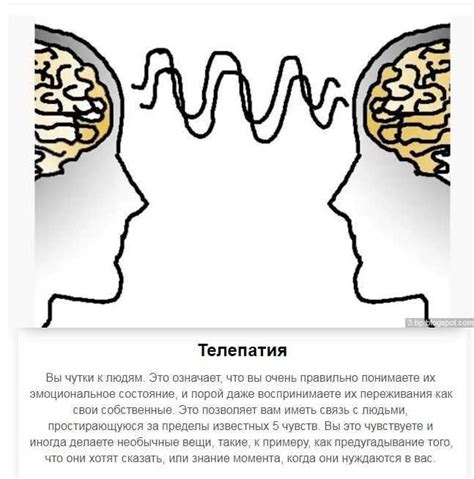 Различные объяснения феномена