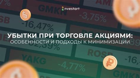 Различные подходы к торговле на выходных