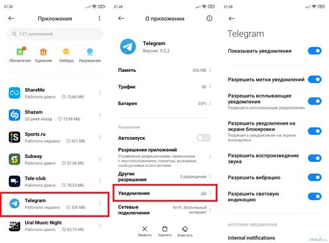 Различные проблемы и способы их решения с сенсором на Redmi 10 Pro