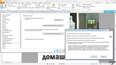 Различные программы для просмотра PDF файлов