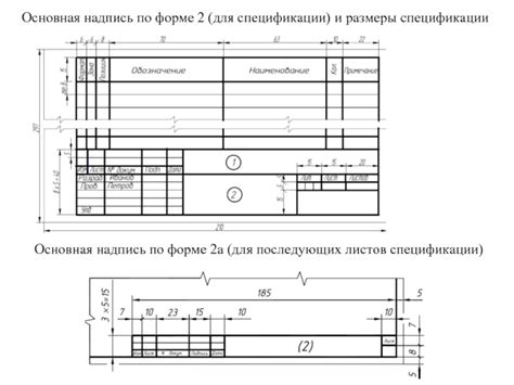 Разметка основного блока