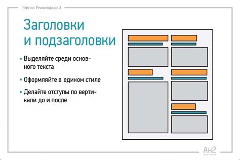 Размещение текста и изображений на этикетке