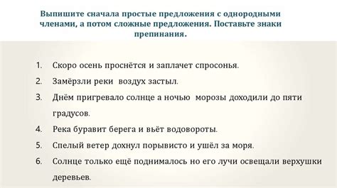 Разнообразие свистовых звуков: от простого до сложного