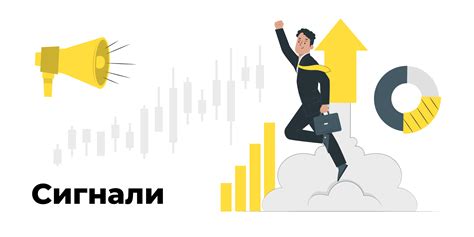 Разработайте стратегию