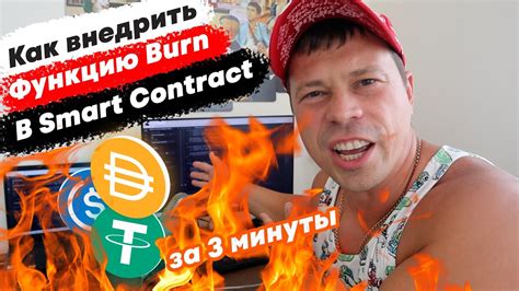 Разработка безопасного киви токена