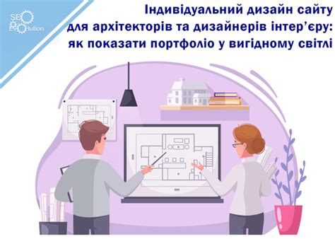 Разработка дизайна интерьера и витрины