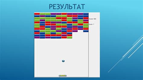 Разработка логики игры и механики кликов