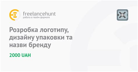 Разработка названия и логотипа