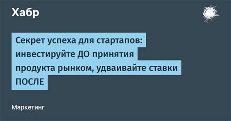 Разработка уникального продукта: секрет успеха