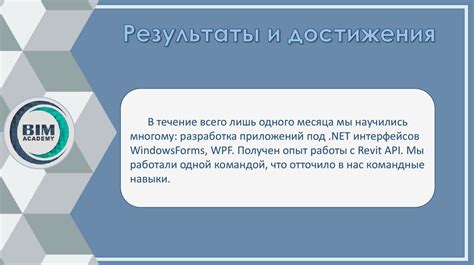 Разработка функционала и интерфейса приложения для тестов