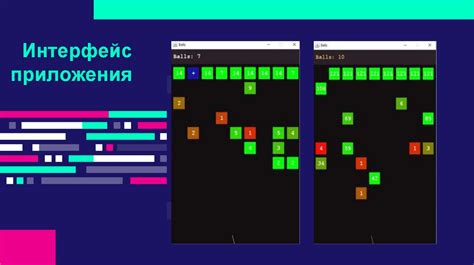 Разработка функционала приложения Мегафон