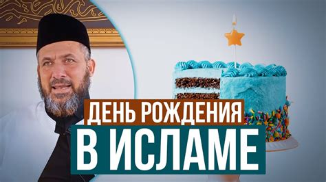 Разрешено ли употребление голубя в исламе