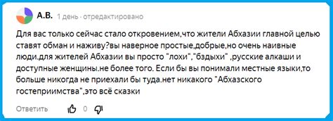 Разрушение стереотипов: что на самом деле происходит во время «судной ночи»