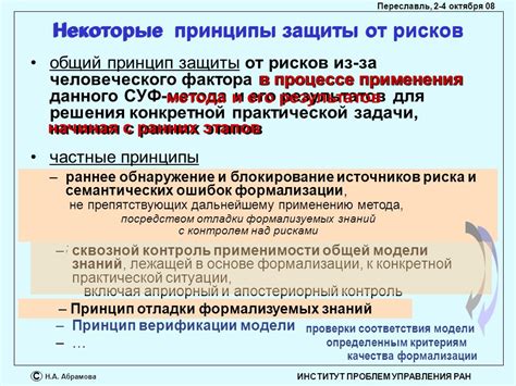 Раннее обнаружение проблем с видением