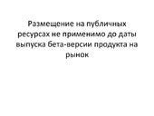 Раскрытие адреса на публичных ресурсах