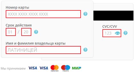 Распространенность использования карты Visa для оплаты