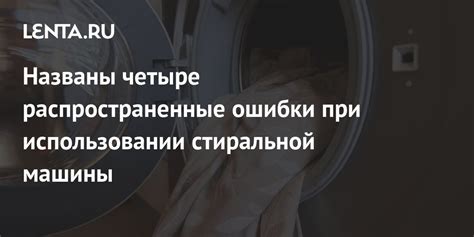 Распространенные ошибки при использовании микрометра 0-25