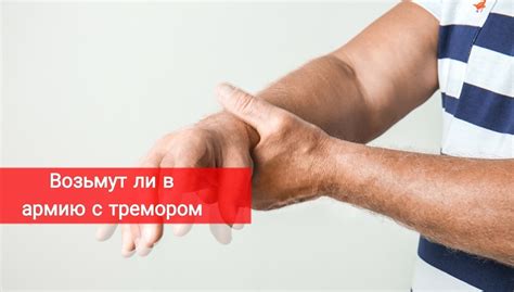 Расслабляющие методы в борьбе с нервозным тремором