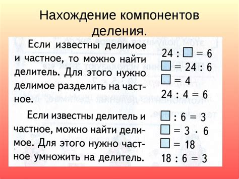 Рассмотрение свойств нулевого деления