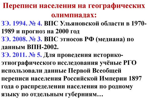 Рассмотрим планируемые события и значимые даты