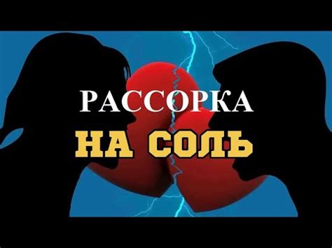 Рассорка на луке: полезные советы