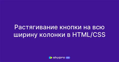 Растягивание подчеркивания на всю ширину контейнера