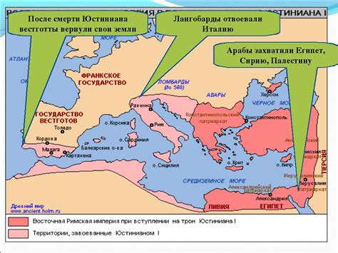 Расцвет и развитие Византийской империи при Юстиниане