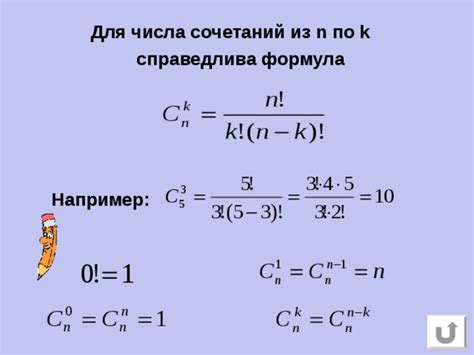 Расчет вероятности успешного перепрыгивания конем