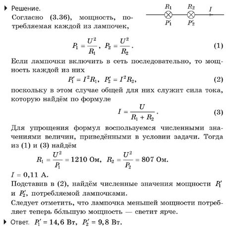 Расчет гкал по мощности оборудования