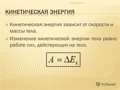 Расчет кинетической энергии электрона в различных условиях