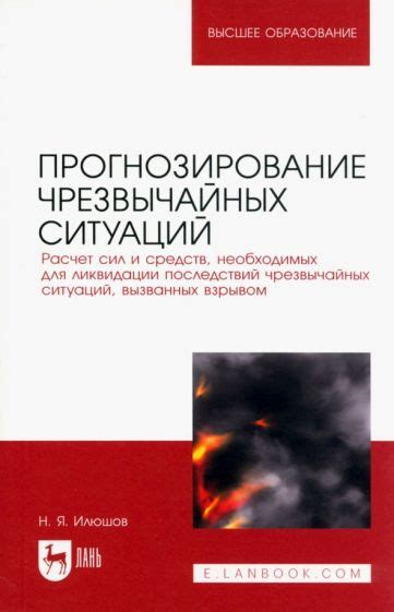 Расчет необходимых объемов и параметров для системы ЦО2