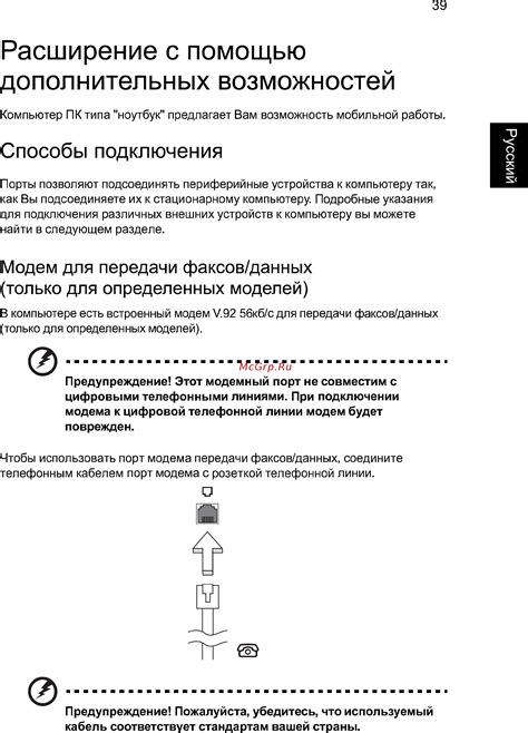 Расширение возможностей Сири с помощью дополнительных приложений