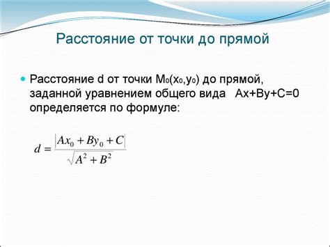 Расширение дистанции до ближайшей точки доступа