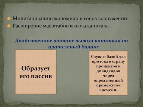 Расширение масштабов компании и его влияние на зарплатные ставки