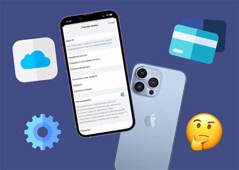 Расширение хранилища iCloud на iPhone: эффективные способы